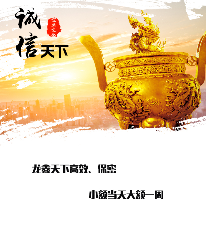 青秀要债公司
